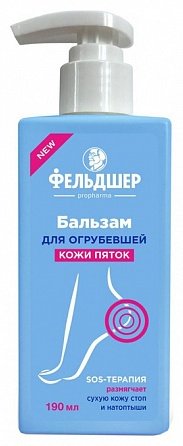 Фельдшер SOS-терапия для огрубевшей кожи пяток бальзам для ног 190 мл