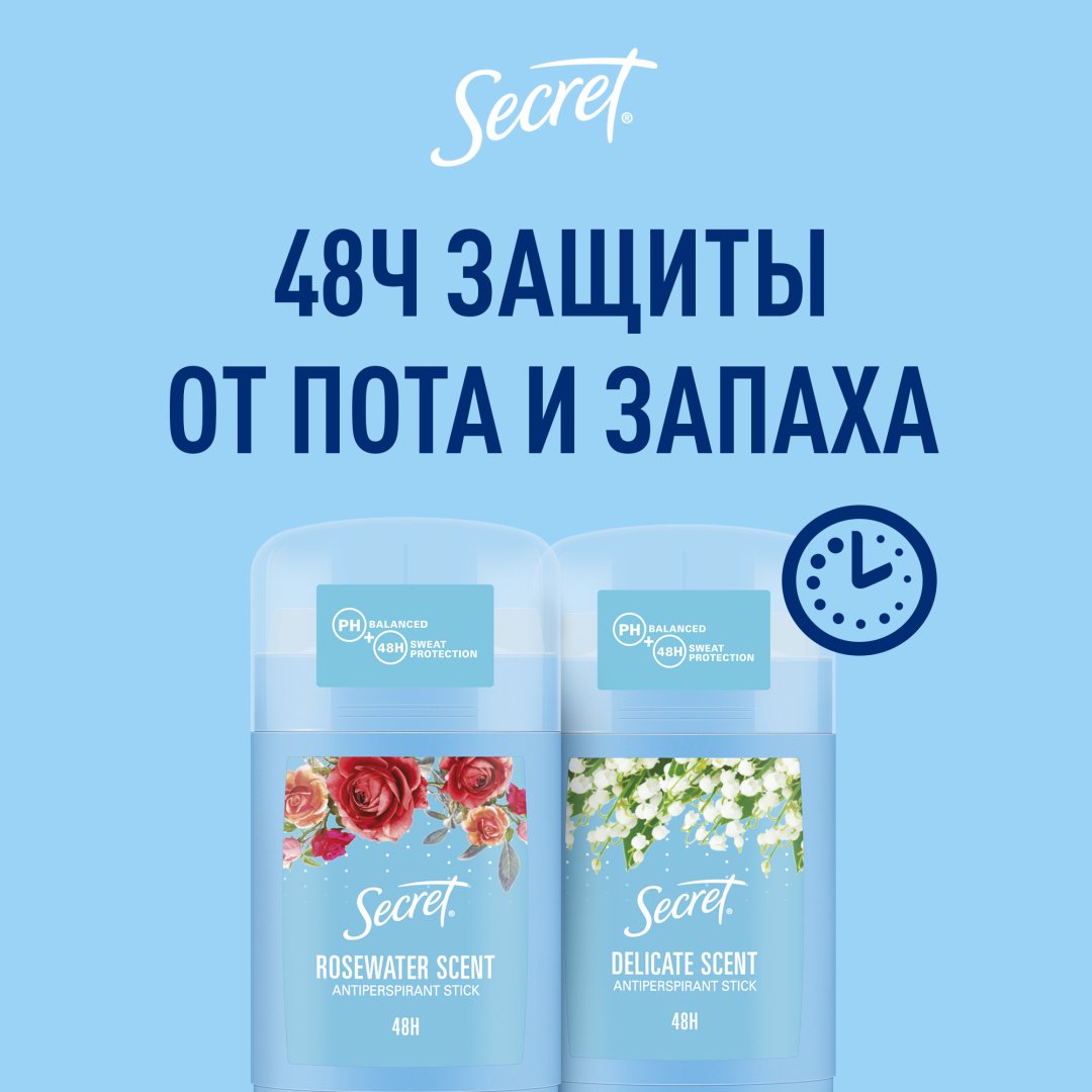 Secret Rosewater антиперспирант для женщин 40 мл купить,NaN