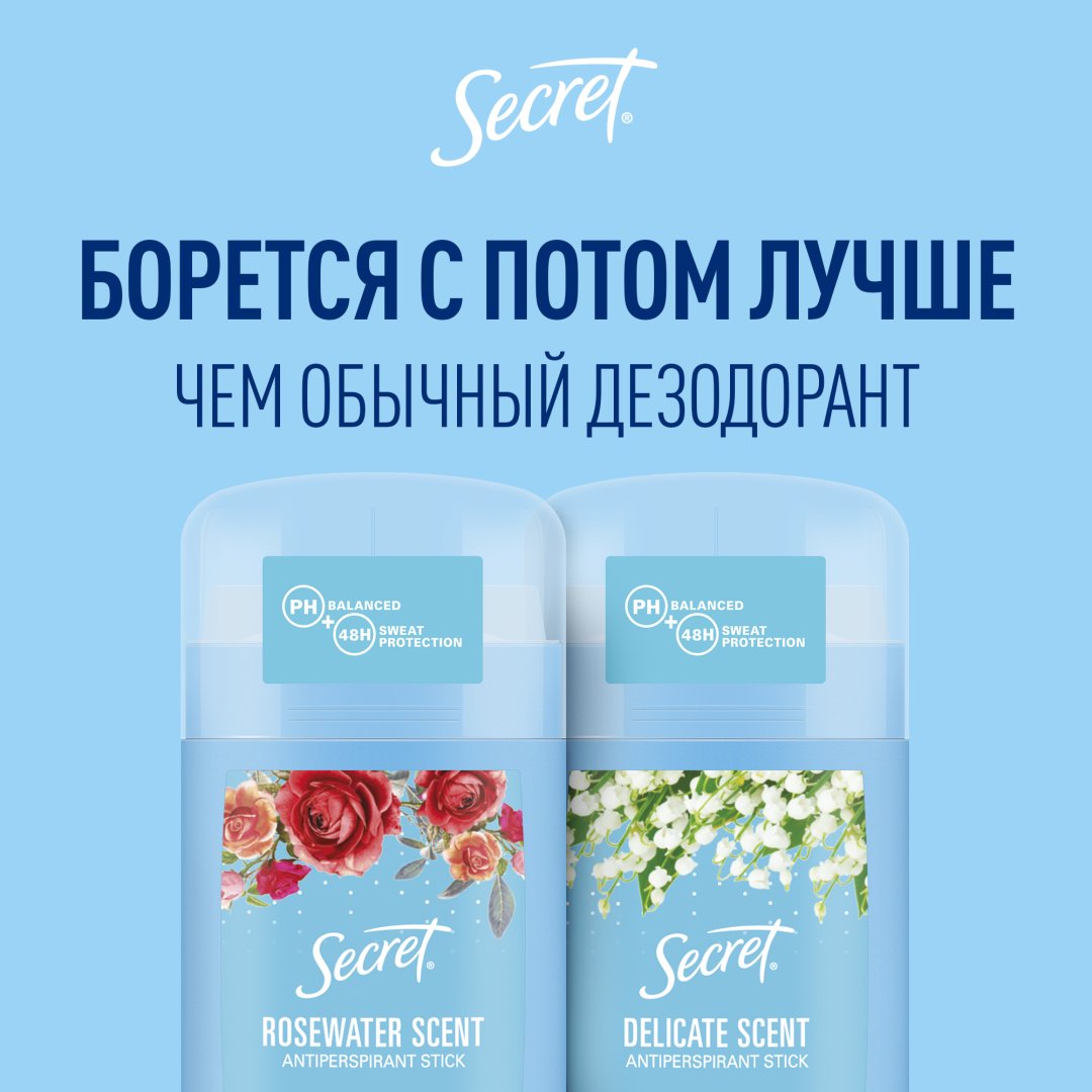 Secret Rosewater антиперспирант для женщин 40 мл купить,NaN