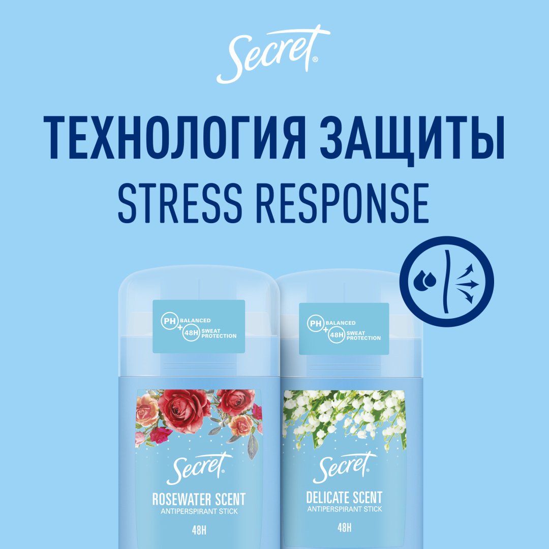 Secret Rosewater антиперспирант для женщин 40 мл купить,NaN