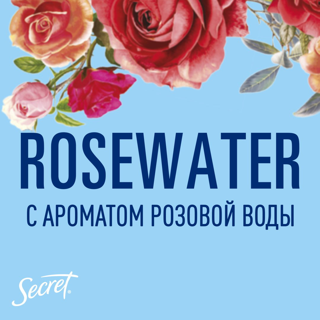 Secret Rosewater антиперспирант для женщин 40 мл купить,NaN