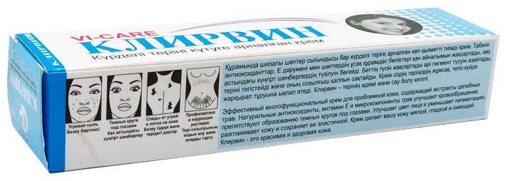 Vi-Care Clearwin крем для тела 25 г