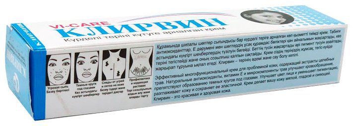 Vi-Care Clearwin крем для тела 25 г купить,NaN