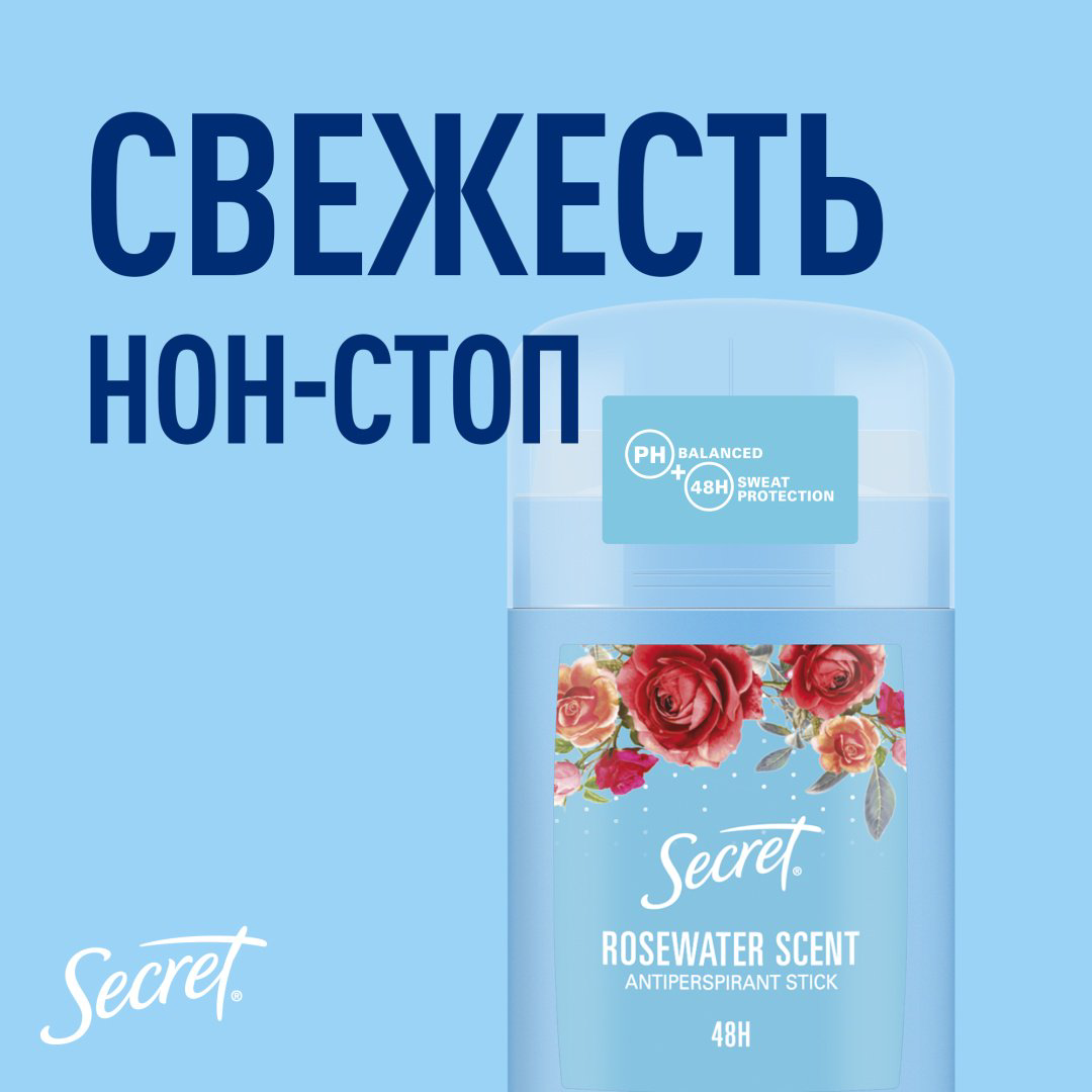 Secret Rosewater антиперспирант для женщин 40 мл купить,NaN