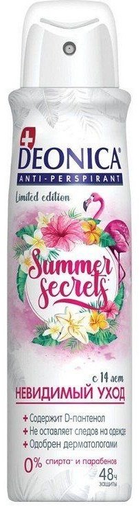 Deonica Summer secrets Невидимый уход антиперспирант для женщин 150 мл купить,NaN