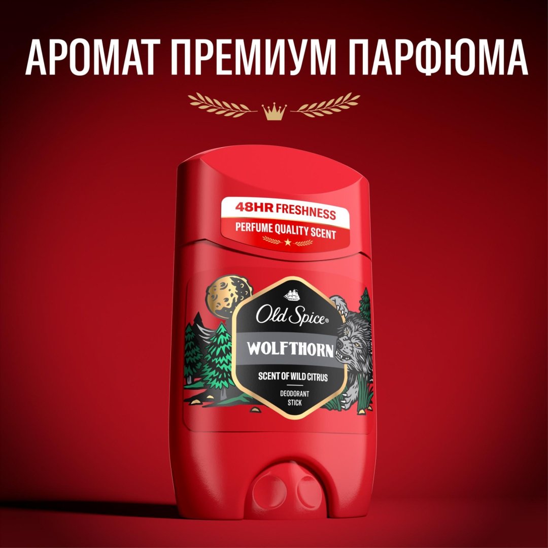 Old Spice Wolfthorn дезодорант для мужчин 50 мл