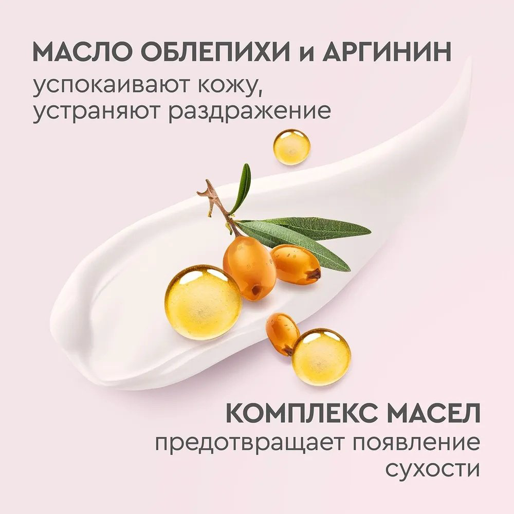 Бархатные ручки Регенерирующий крем для рук 80 мл купить,NaN