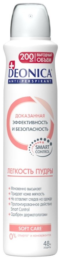 Deonica Легкость пудры антиперспирант для женщин 200 мл