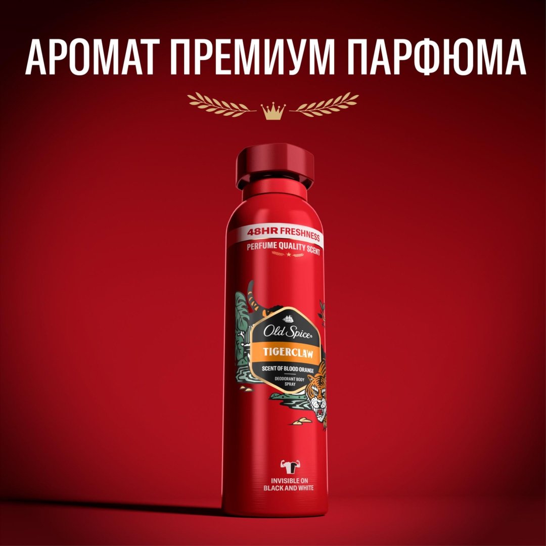 Old Spice Tigerclaw дезодорант для мужчин 150 мл - ForteMarket Old Spice Tigerclaw дезодорант для мужчин 150 мл купить,NaN