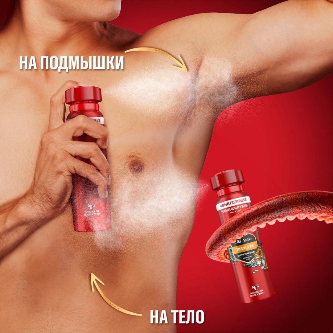 Old Spice Tigerclaw дезодорант для мужчин 150 мл - ForteMarket Old Spice Tigerclaw дезодорант для мужчин 150 мл купить,NaN