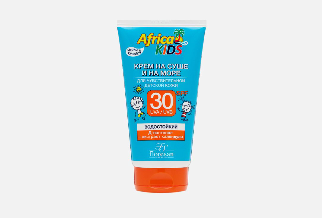 Floresan Крем для защиты от солнца на суше и на море детский Africa Kids SPF 30 крем для тела 150 мл купить,NaN