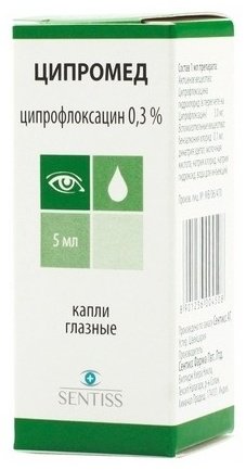 Ципромед капли 0.3% 5 мл