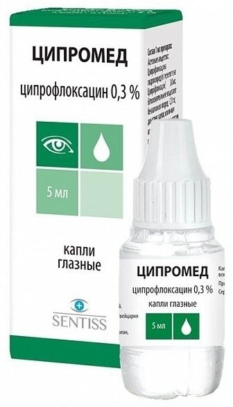 Ципромед капли 0.3% 5 мл