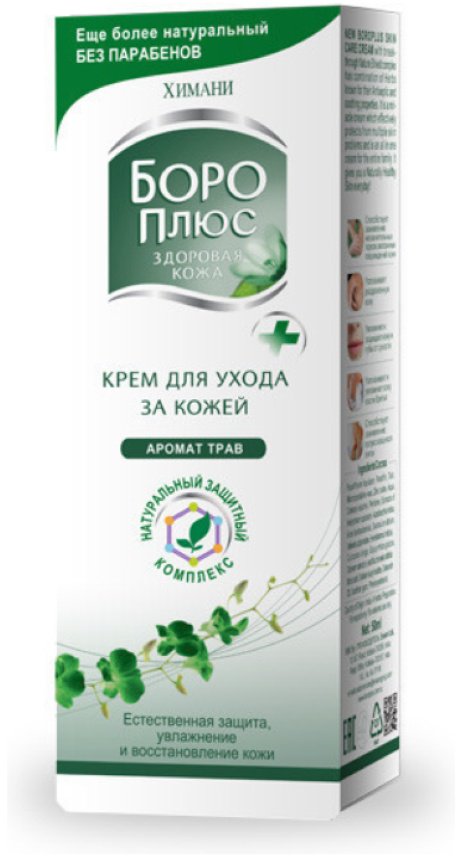 Himani Боро Плюс Здоровая кожа крем для тела 50 мл
