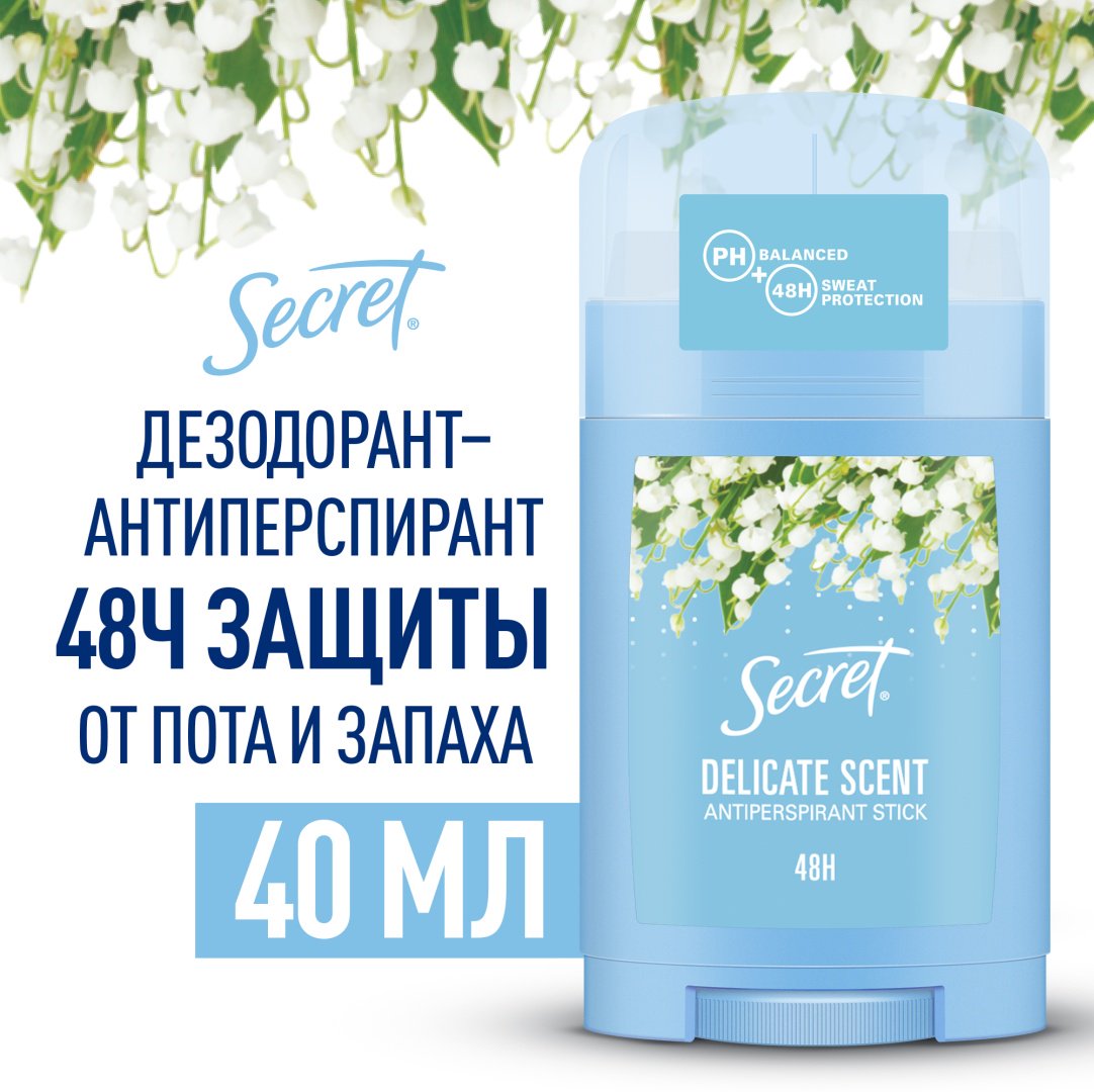 Secret Delicate Scent дезодорант-антиперспирант для женщин 40 мл