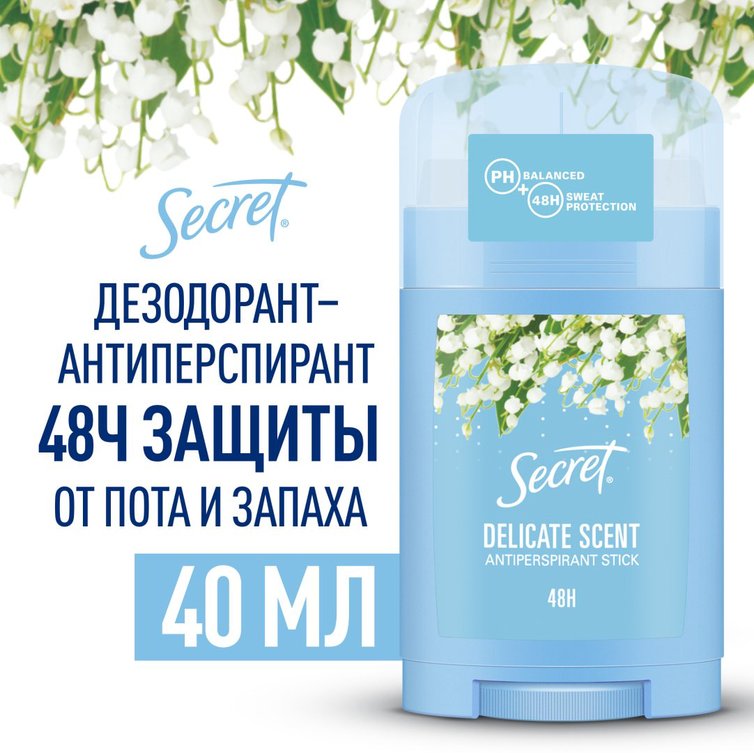 Secret Delicate Scent дезодорант-антиперспирант для женщин 40 мл купить,NaN