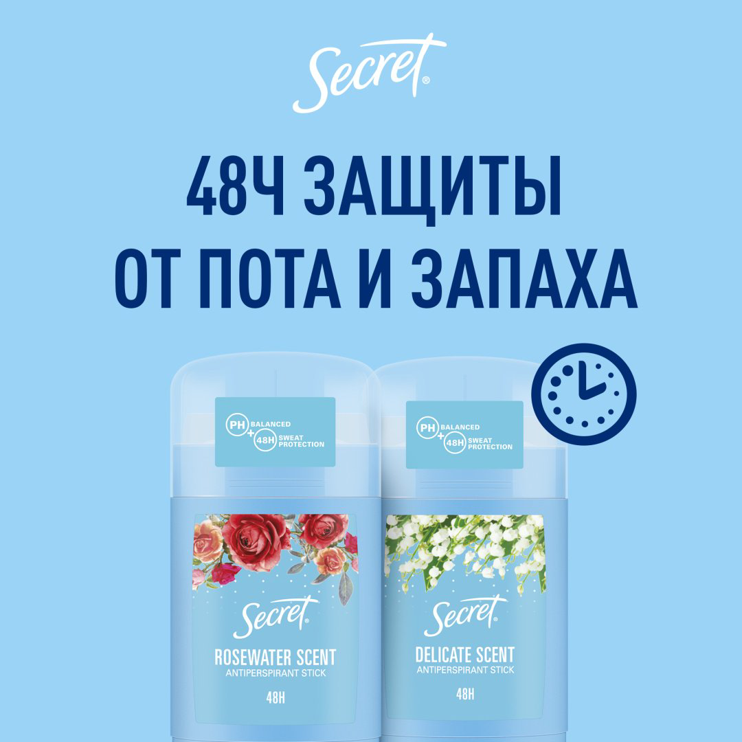 Secret Delicate Scent дезодорант-антиперспирант для женщин 40 мл купить,NaN