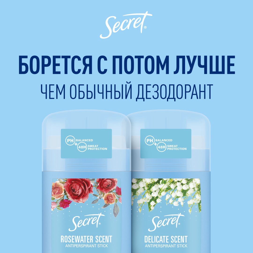 Secret Delicate Scent дезодорант-антиперспирант для женщин 40 мл купить,NaN