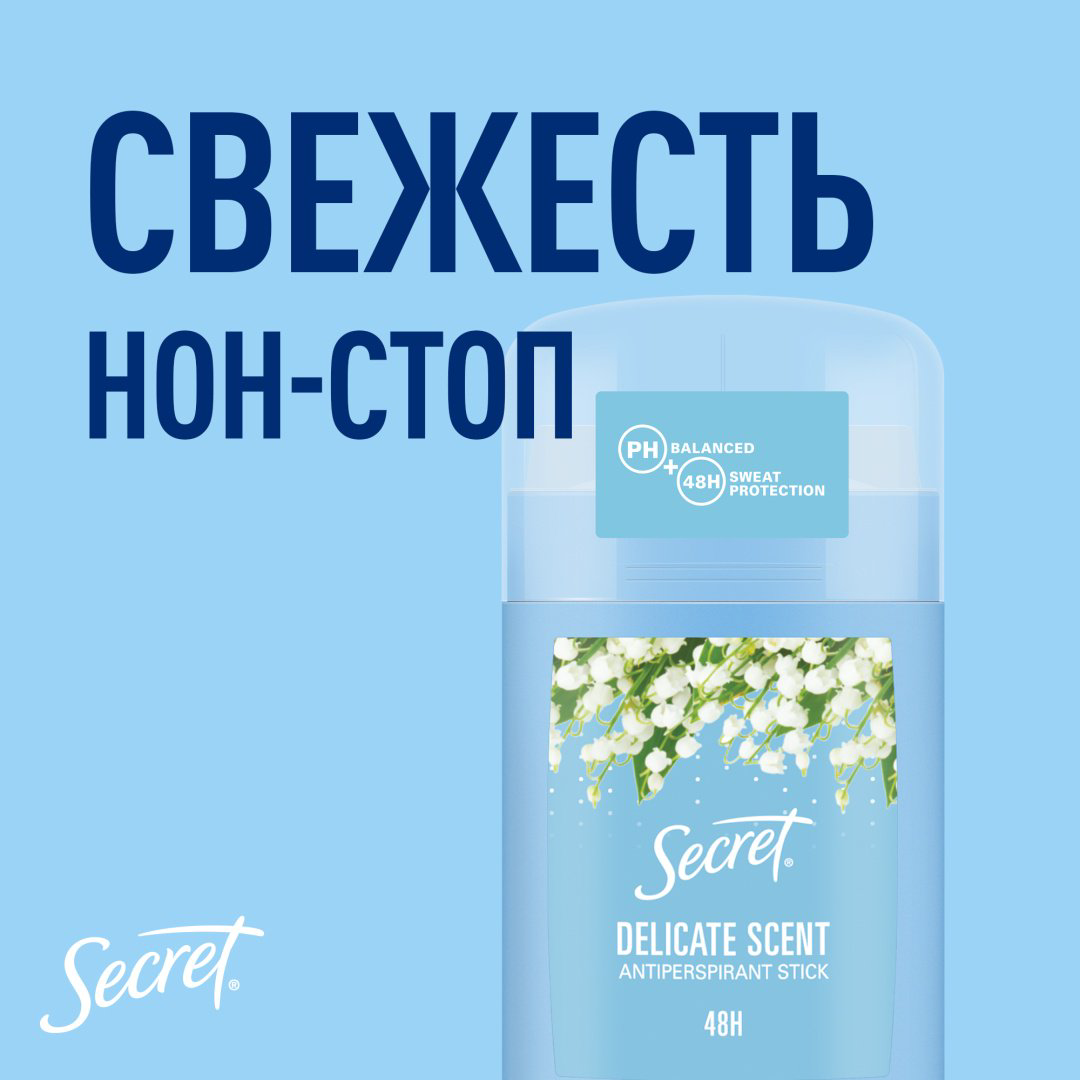 Secret Delicate Scent дезодорант-антиперспирант для женщин 40 мл купить,NaN