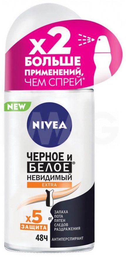 NIVEA Черное и Белое невидимый Extra антиперспирант для женщин 50 мл