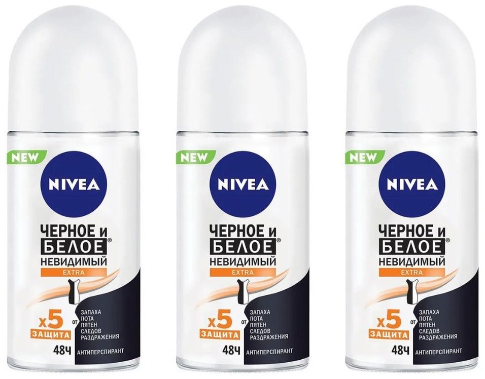NIVEA Черное и Белое невидимый Extra антиперспирант для женщин 50 мл