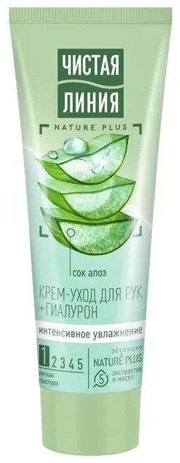 ЧИСТАЯ ЛИНИЯ Интенсивное Увлажнение Сок Алоэ крем для рук 75 мл