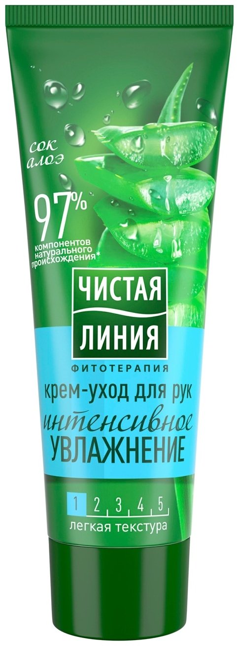 ЧИСТАЯ ЛИНИЯ Интенсивное Увлажнение Сок Алоэ крем для рук 75 мл