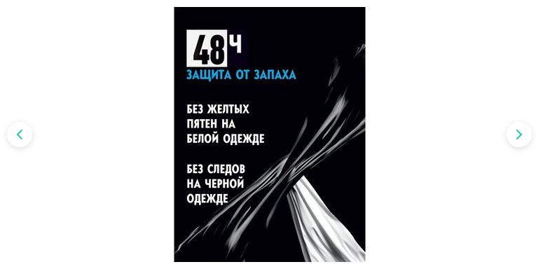 NIVEA Черное и Белое невидимый Pure антиперспирант для женщин 150 мл