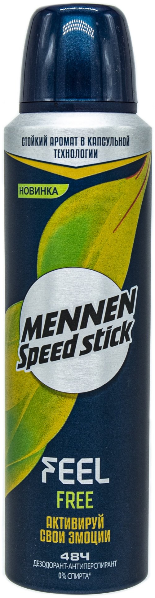Mennen Speed Stick Feel Free дезодорант-антиперспирант для мужчин 150 мл купить,NaN