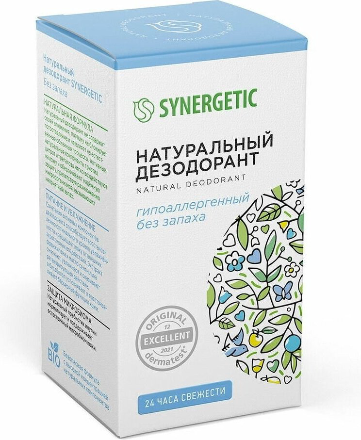 Synergetic Натуральный дезодорант унисекс 50 мл купить,NaN