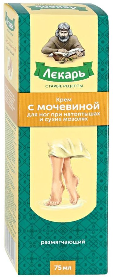 Лекарь с мочевиной при натоптышах и сухих мозолях крем для ног 75 мл купить,function inputValueFn(){if((0,signal2.mK)(node),node.value===REQUIRED_UNSET_VALUE)throw new root_effect_scheduler.buA(-950,null);return node.value}