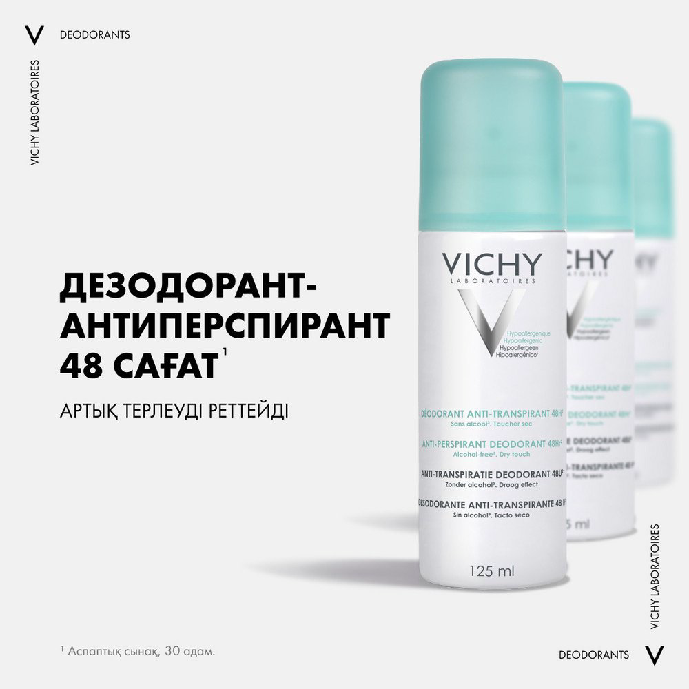 Vichy Дезодорант-аэрозоль против избыточного потоотделения 48 часов защиты, 125 мл - ForteMarket Vichy Дезодорант-аэрозоль против избыточного потоотделения 48 часов защиты, 125 мл купить,NaN