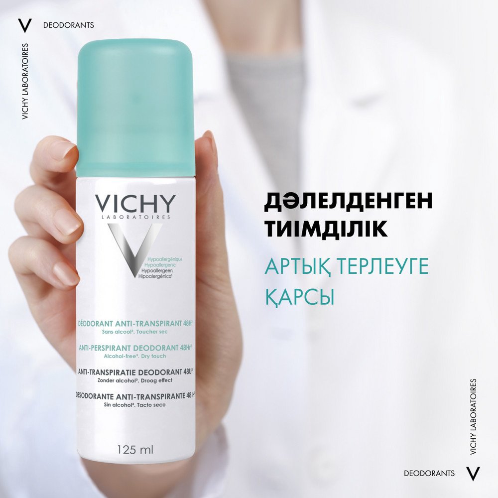 Vichy Дезодорант-аэрозоль против избыточного потоотделения 48 часов защиты, 125 мл - ForteMarket Vichy Дезодорант-аэрозоль против избыточного потоотделения 48 часов защиты, 125 мл купить,NaN