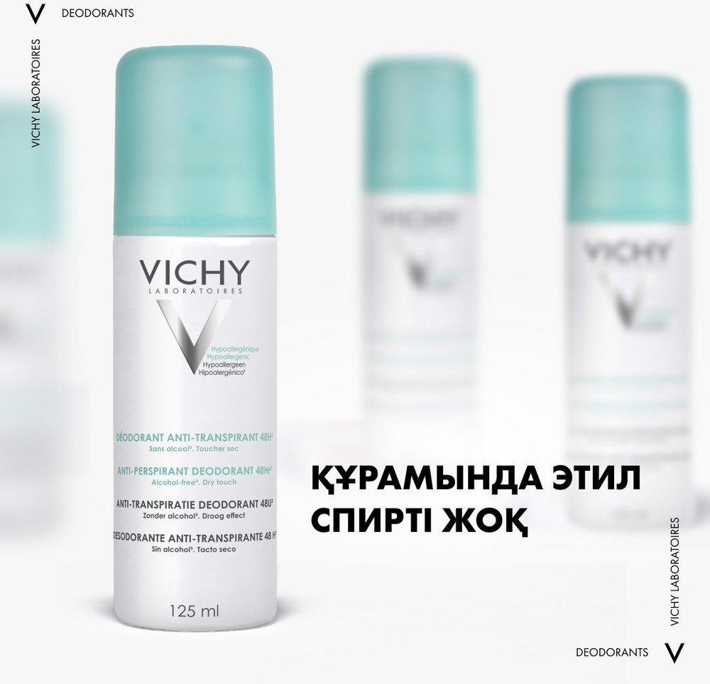 Vichy Дезодорант-аэрозоль против избыточного потоотделения 48 часов защиты, 125 мл купить,function inputValueFn(){if((0,signal2.mK)(node),node.value===REQUIRED_UNSET_VALUE)throw new root_effect_scheduler.buA(-950,null);return node.value}