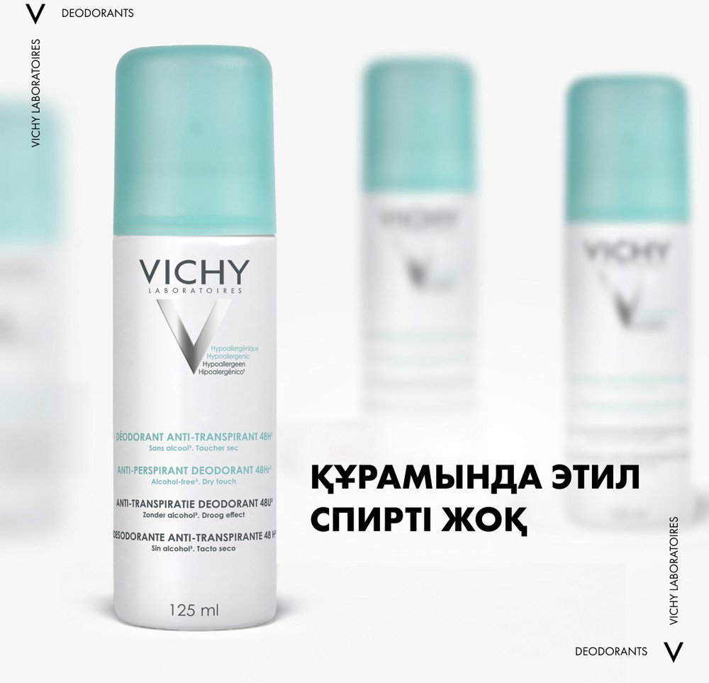 Vichy Дезодорант-аэрозоль против избыточного потоотделения 48 часов защиты, 125 мл - ForteMarket Vichy Дезодорант-аэрозоль против избыточного потоотделения 48 часов защиты, 125 мл купить,NaN