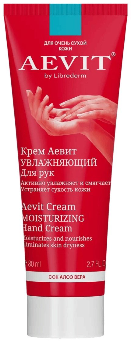 Librederm Aevit Moisturizing крем для рук 80 мл купить,NaN