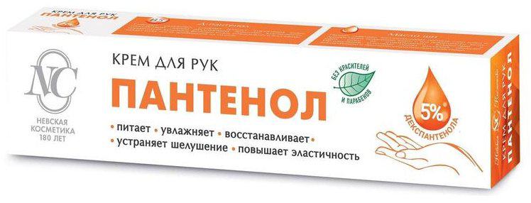 Невская косметика Пантенол крем для рук 50 г - ForteMarket Невская косметика Пантенол крем для рук 50 г купить,NaN
