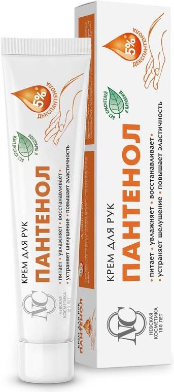 Невская косметика Пантенол крем для рук 50 г