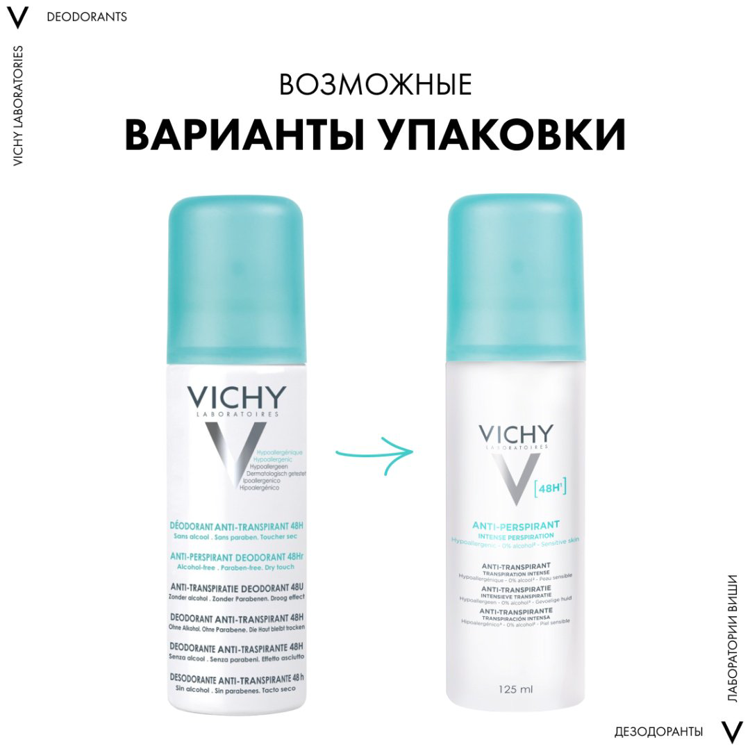 Vichy Дезодорант-аэрозоль против избыточного потоотделения 48 часов защиты, 125 мл - ForteMarket Vichy Дезодорант-аэрозоль против избыточного потоотделения 48 часов защиты, 125 мл купить,NaN