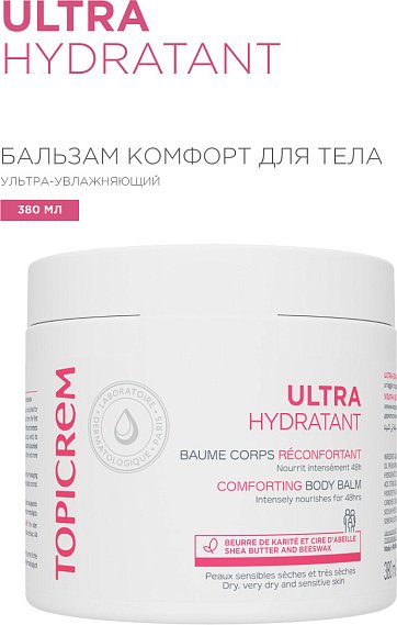 TOPICREM Ultra Hydratant бальзам для тела 380 мл