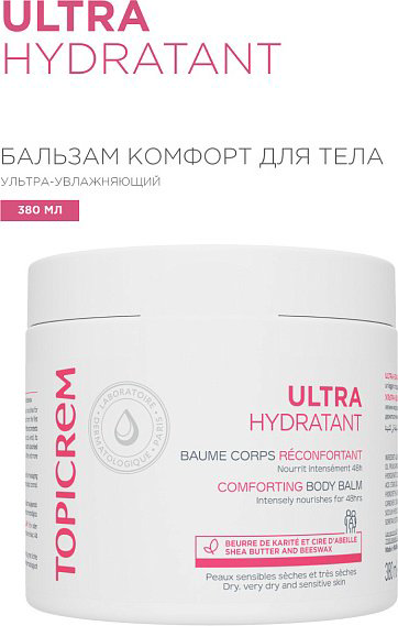 TOPICREM Ultra Hydratant бальзам для тела 380 мл купить,NaN