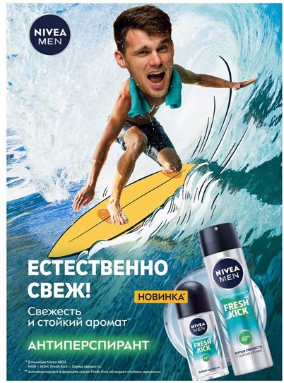 NIVEA Fresh Kick антиперспирант для мужчин 150 мл
