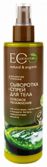 EO Laboratorie Глубокое увлажнение сыворотка для тела 250 мл