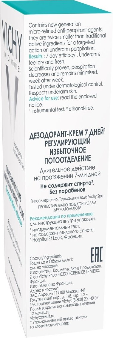 Vichy Дезодорант-крем 7 дней, регулирующий избыточное потоотделение, 30 мл