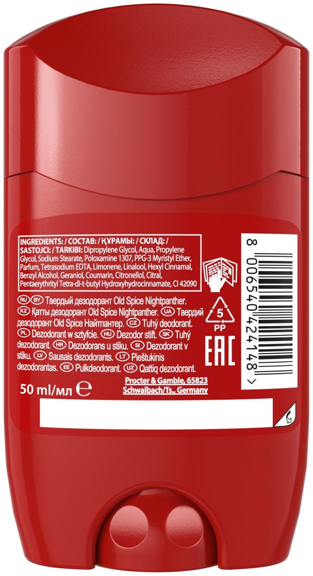 Old Spice Nightpanther дезодорант для мужчин 50 мл