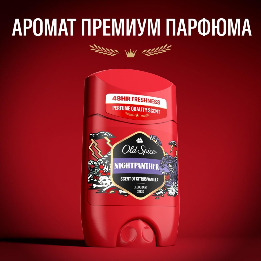 Old Spice Nightpanther дезодорант для мужчин 50 мл