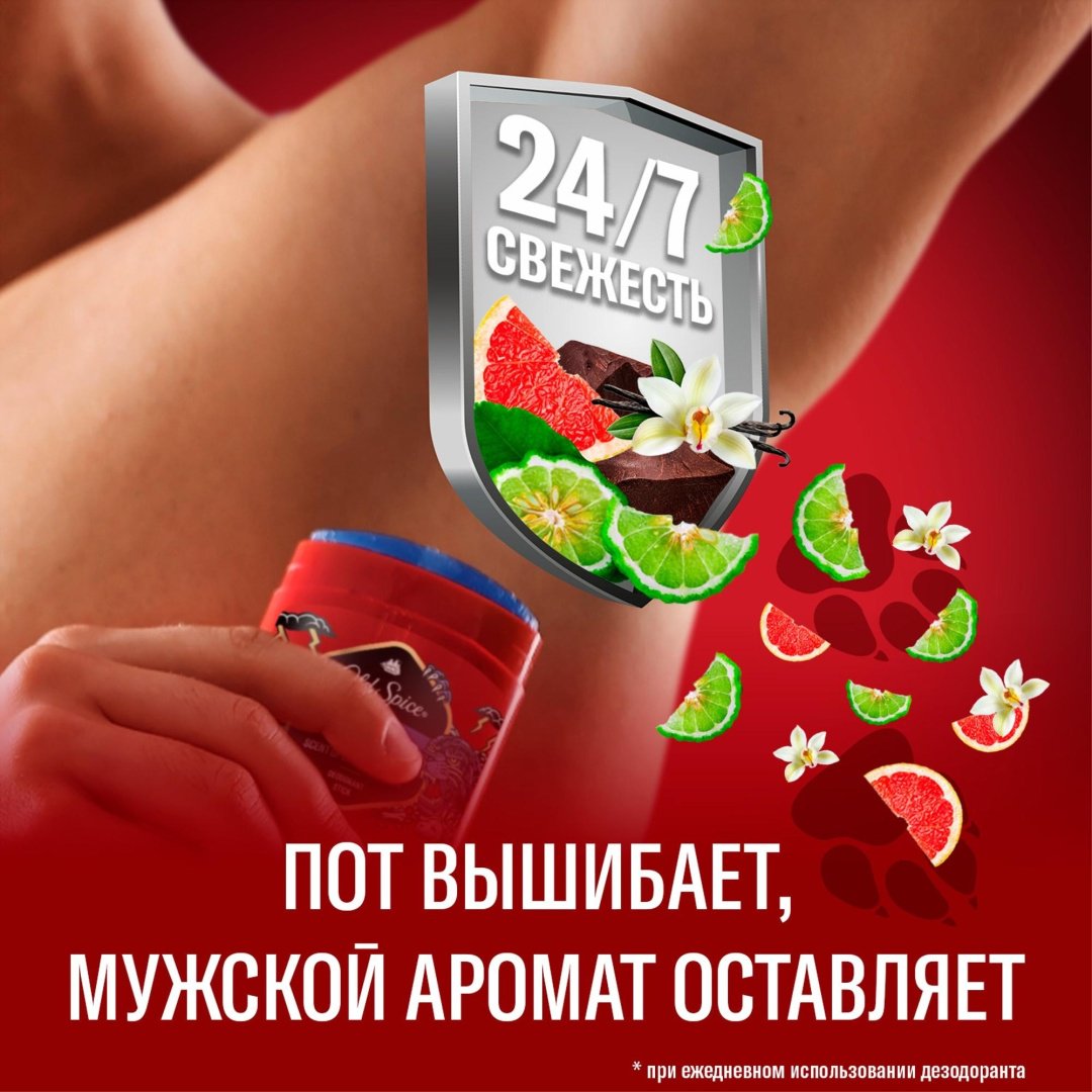 Old Spice Nightpanther дезодорант для мужчин 50 мл купить,function inputValueFn(){if((0,signal2.mK)(node),node.value===REQUIRED_UNSET_VALUE)throw new root_effect_scheduler.buA(-950,null);return node.value}