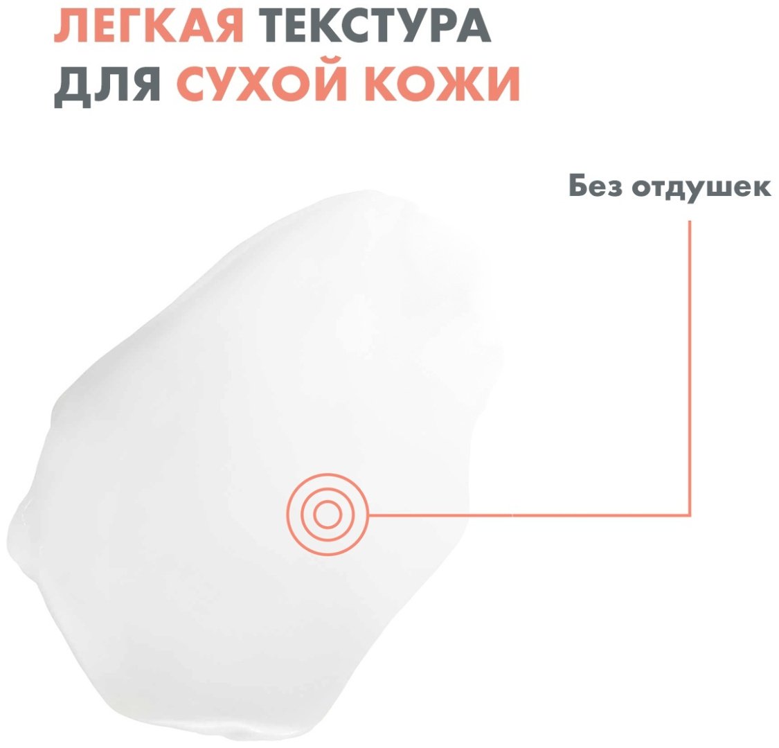 Avene XeraCalm A.D Липидовосстанавливающий крем для тела 200 мл