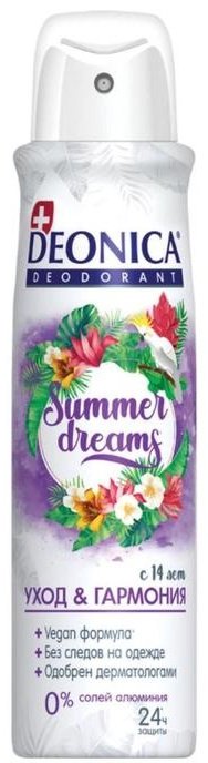 Deonica Summer dreams vegan formula антиперспирант для женщин 150 мл - ForteMarket Deonica Summer dreams vegan formula антиперспирант для женщин 150 мл купить,NaN