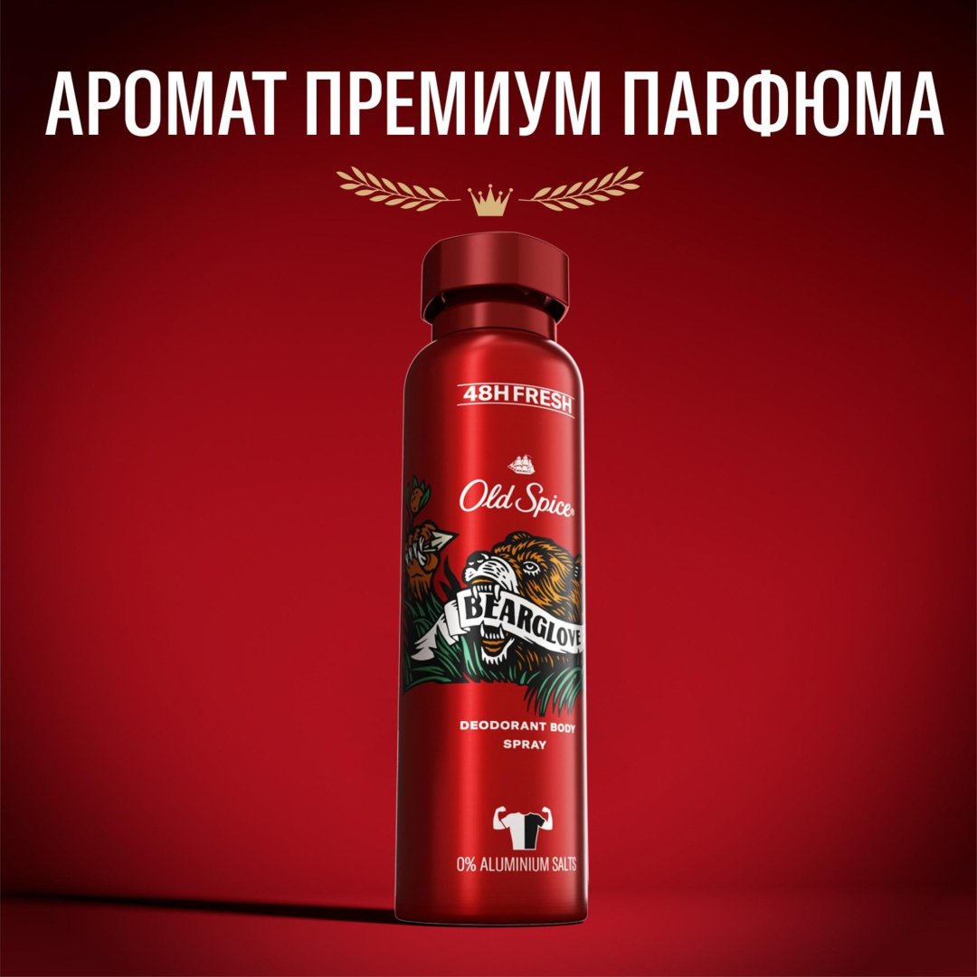 Old Spice Bearglove дезодорант для мужчин 150 мл